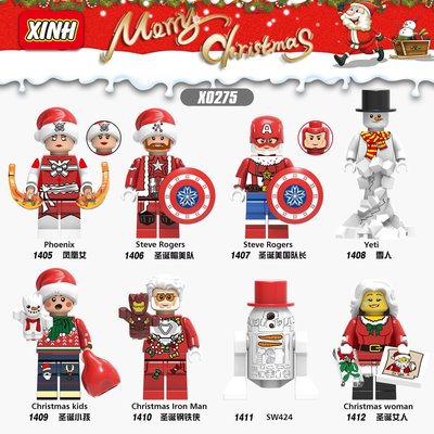 【積木班長】X0275 聖誕 美國隊長 鳳凰女 雪人 鋼鐵人 導航機器人 欣宏 人偶 相容 樂高 LEGO 積木