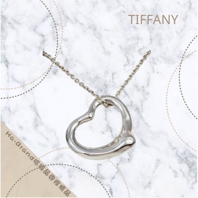 【哈極品】美品《Tiffany&amp;Co. 純銀925 經典款 中款OPEN HEART 項鍊》