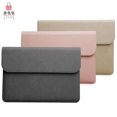 橙子醬# 適用Macbook13.3 14 16 air pro筆電電腦PU內膽包Laptop sleeve ❤ Q6t