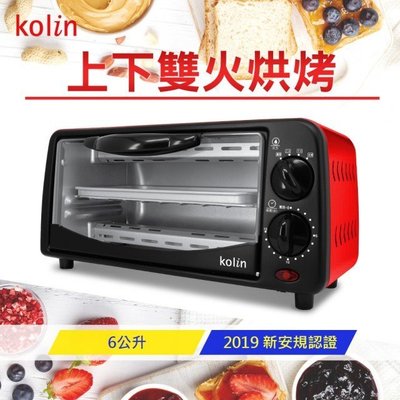Kolin 歌林-6公升雙旋鈕紅色烤箱(KBO-SD1805)-需要請先詢問  謝謝