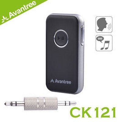 [75海]Avantree CK121 藍牙音樂接收器(含3.5mm轉接頭) 藍芽分享器發射器 4.1 家用/汽車音響