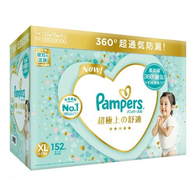 💓好市多代購💓 Pampers 幫寶適一級幫紙尿褲日本境內版XL號152片*2組 共304片 產地:日本