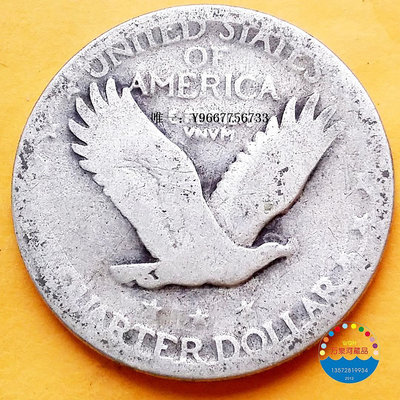 銀幣1925年美國25美分銀幣 自由女神 飛鷹 雕24mm 百年外國老錢收藏品
