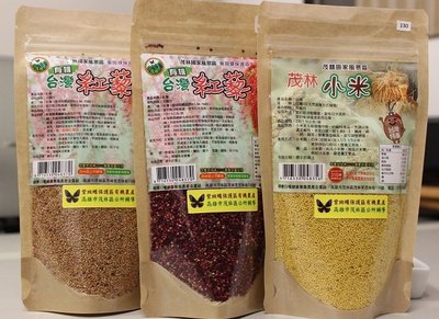台灣原生種有機紅藜 有機糯小米--有機紅藜(紫斑蝶保護區有機農產/高雄市茂林區公所輔導)投保2000萬產品責任險