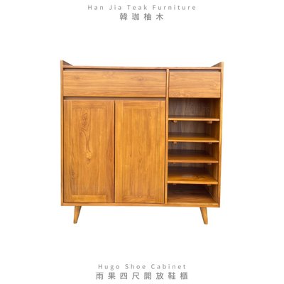 ［韓珈柚木wood] 雨果4尺鞋櫃-收納櫃 置物櫃 柚木櫃 印尼柚木手工實木-N