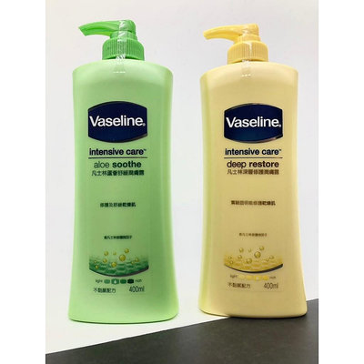 Vaseline 凡士林潤膚露 400ml 蘆薈舒緩／深層修護