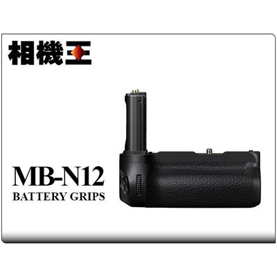 ☆相機王☆Nikon MB-N12〔Z8適用〕電池把手 垂直手把 公司貨 (4)