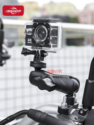 相機配件 金屬GOPRO運動相機支架小蟻山狗大疆配件 摩托行車記錄儀手機支架