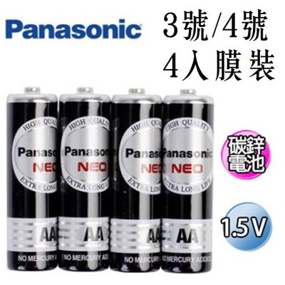 國際牌碳鋅電池NEO／Panasonic電池／3號電池／4號電池／玩具電池／國際牌3號電池【伊豆無塵室耗材】