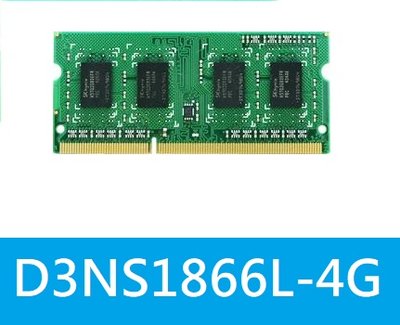 附發票群暉原廠 D3NS1866L-4G 4GB(FOR DS918+/DS718+/DS218+/DS418play)
