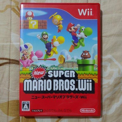 WII / WIIU 新超級瑪利歐兄弟 New Super Mario Bros (純日版) 編號186