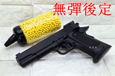 台南 武星級 KWC M1911 手槍 空氣槍 優惠組B ( 026H BB槍BB彈COLT45手槍柯特1911玩具槍