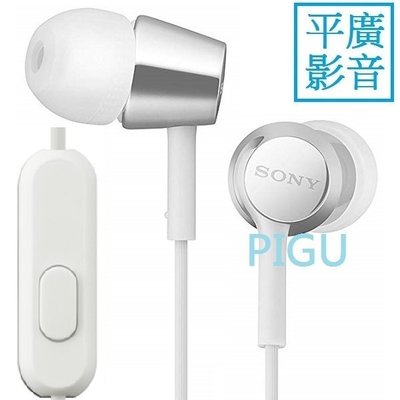平廣 送袋 SONY MDR-EX155AP 白色 耳道式 耳機 單鍵麥克風 台灣公司貨保一年 1.2m 線長 附繞線器