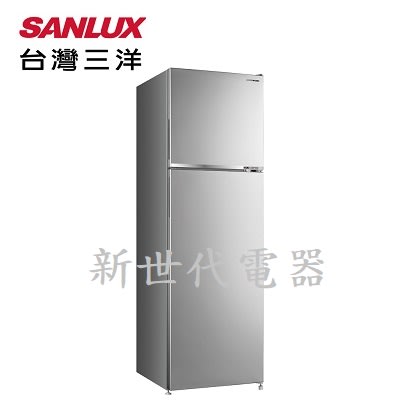 **新世代電器**請先詢價 SANLUX台灣三洋 250公升1級變頻雙門電冰箱 SR-C250BV1A