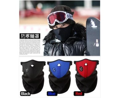 (1212-W1)騎車口罩/保暖口罩/防風口罩/騎車面罩/滑雪面罩/腳踏車面罩-edoor99