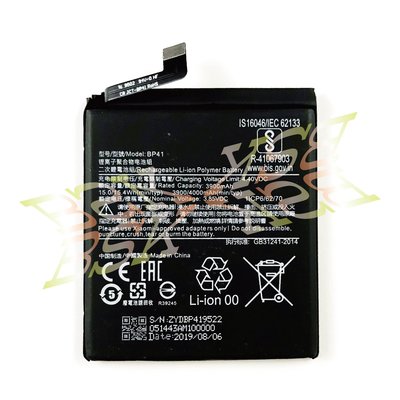 🔥現場維修🔥 小米 9T (BP41) 電池 膨脹 不蓄電 耗電重啟 不開機 發燙 機身膨脹