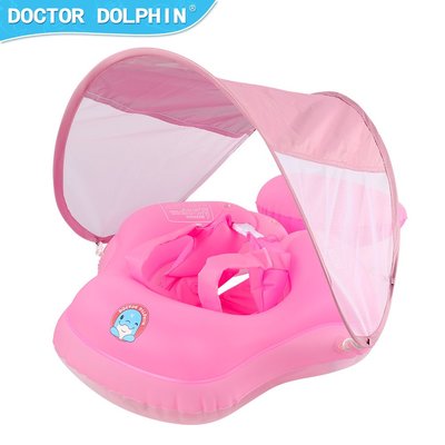 泳具博士豚0-3游泳圈嬰兒趴圈座圈遮陽蓬防曬開發新款