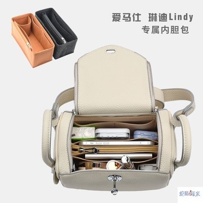 【熱賣精選】袋裝儲物袋襯裡現貨袋大內膽袋定制聯繫客服 Hermes Lindy 26 30