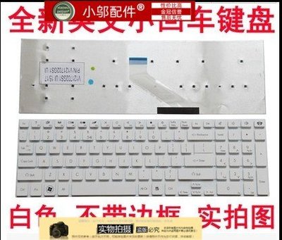 適用Acer宏碁V3-571G-572G-532G-551G-731-772G-771G-551P- 鍵盤