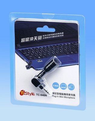 全新附發票！Nstyle 東榮 超級沖天砲麥克風 TC-946N 筆電專用麥克風 麥克風 桌上型麥克風 3.5mm