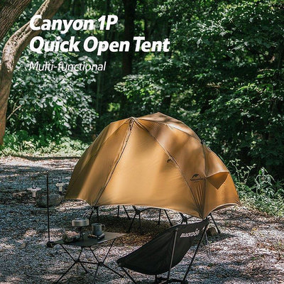 戶外露營離地帳篷 1人單人超輕帳篷 可搭配行軍床帳篷 Canyon 1P
