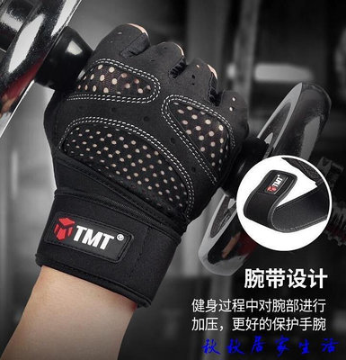 半指手套運動健身男女器械護腕防滑-台灣嘉雜貨鋪