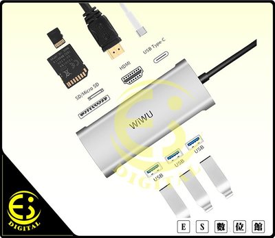 ES數位 WiWU 731HP 七合一擴充器 轉接器 Type-C USB 3.0 HUB 4K HDMI 讀卡機 PD