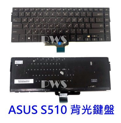 ☆【全新ASUS 華碩 S510 S15 S510U X510U A510U F510U UX550 中文鍵盤】背光