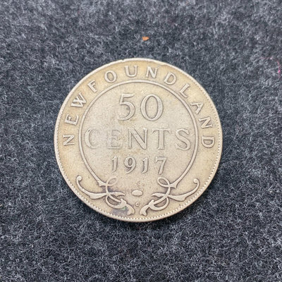 英屬加拿大 紐芬蘭 喬治五世1917年 50分銀幣 半圓型銀4286