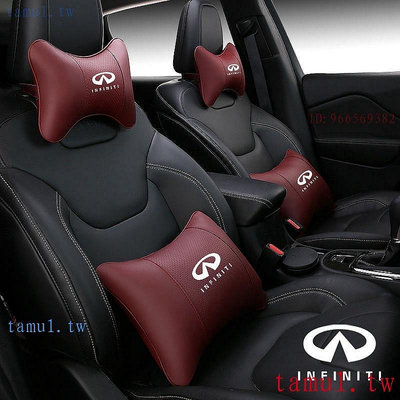 百货精品Infiniti 英菲尼迪 qx70 qx60 qx50 Q70L頭枕護頸枕腰靠車用內飾品 qx30、qx4、q60