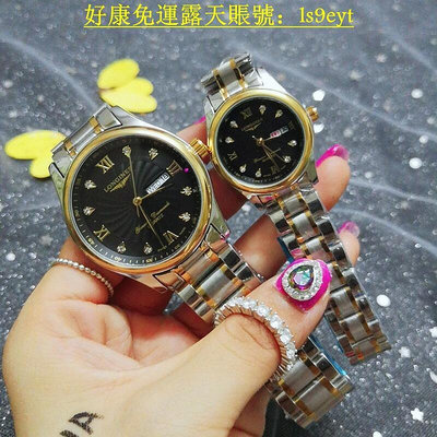好康原廠瑞士浪琴手錶 LONGINES女手錶 石英錶 禮物女禮品 心月精緻腕錶 女士手錶 時尚錶
