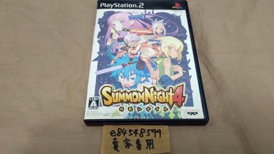 PS2 召喚夜想曲4 日文版 Summon Night 4 サモンナイト #28
