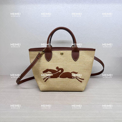 30年老店 預購 LONGCHAMP LE PANIER PLIAGE 手提包 斜背包 草編 棕色 S號 10144HZB035