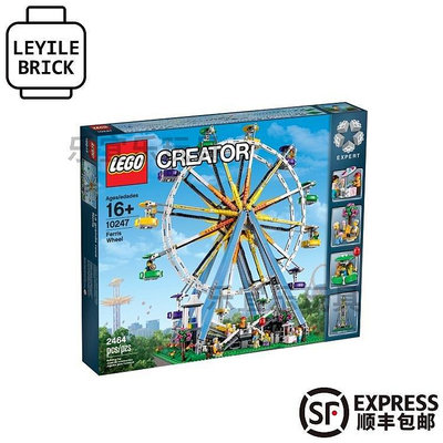 眾信優品 【上新】LEGO 樂高 積木玩具 10247 游樂場系列 摩天輪 全新絕版經典收藏 LG673