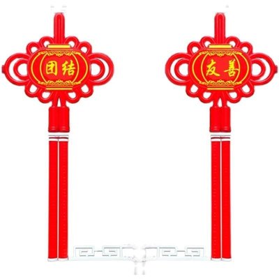 【熱賣精選】LED太陽能中國結路燈桿裝飾燈戶外發光亞克力福字燈籠中國結燈飾