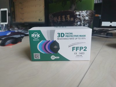 FFP2 立體3D五層防護Omicorn彩色口罩 防塵工廠工地外勞歐盟公認口罩 單片包裝 一片一袋 衛生密封免運