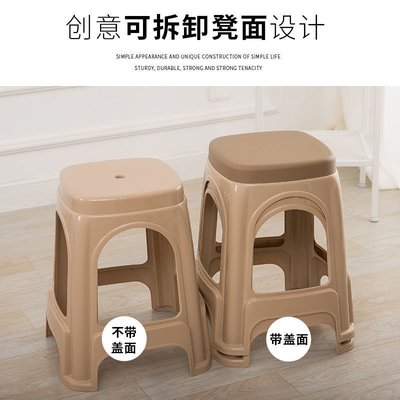 【熱賣下殺】塑料凳子加厚家用換鞋凳兒童小方凳寫字椅經濟型客廳膠凳餐桌椅子#