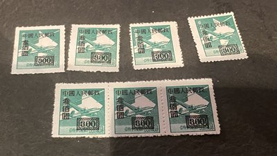 郵票郵票﹣﹣中華郵政航空單位費改值中國人民郵政300圓郵票七枚