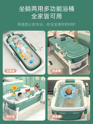 浴桶嬰兒洗澡盆可折疊大號澡桶浴桶浴盆寶寶新生兒童浴缸可坐可游泳
