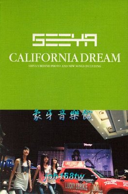 【象牙音樂】韓國人氣團體-- See Ya vol.2.5 - California Dream Special Package