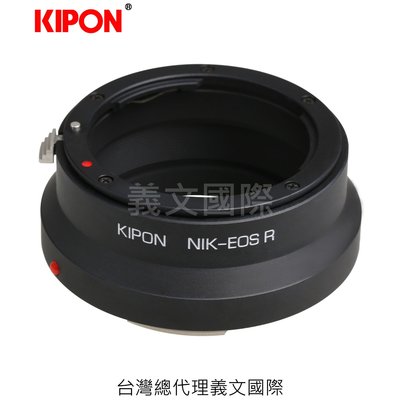 Kipon轉接環專賣店:NIKON-EOS R(CANON EOS R,EFR,佳能,EOS RP)