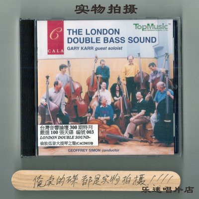 莉娜光碟店 劉漢盛榜單棒喝CD 倫敦低音大提琴 The London Double Bass Sound