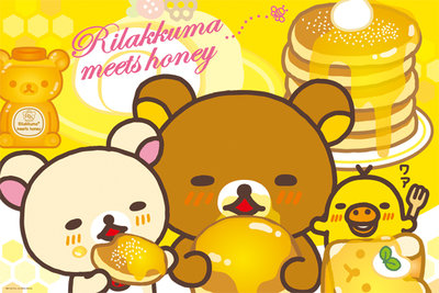 1000-178 絕版1000片日本正版拼圖 Rilakkuma 拉拉熊 懶懶熊 好吃的蜂蜜鬆餅 !