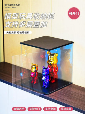 手辦樂高展示柜模型玩具亞克力置物架積木透明收納盒多層展示盒