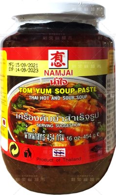 泰國 有心 酸辣醬 湯醬 454g/罐｜NAMJAI TOM YUM SOUP PASTE