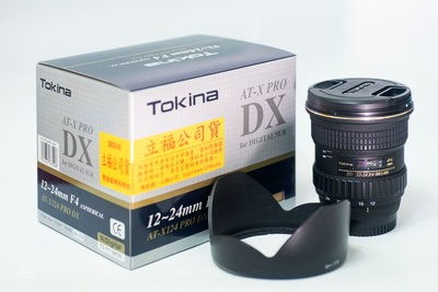 Tokina AT-X Pro DX 12-24mm f4 for nikon