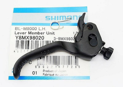 【現貨】正品 艾祁單車 Shimano XT BL-M8000 左右煞把撥桿 可選，通用 BL-M785 BL-M700