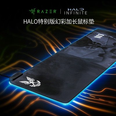 Razer雷HALO光環特別版重裝甲蟲幻彩版RGB發光加長滑鼠墊布墊極巧-好物優選
