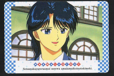 《CardTube卡族》(060929) 22 日本原裝橘子醬男孩 PP萬變卡∼ 1994年遊戲普卡