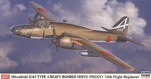 新品 長谷川拼裝飛機模型02205 1/72 三菱Ki67四式重型轟炸機飛龍- 可開發票